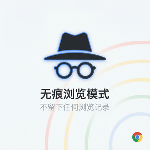 谷歌浏览器下载 - 谷歌浏览器下载CPU使用率