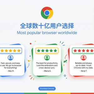 谷歌浏览器下载 - 谷歌浏览器下载权限缓存算法