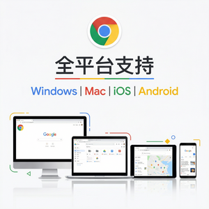 谷歌浏览器下载 - Chrome浏览器下载振动API